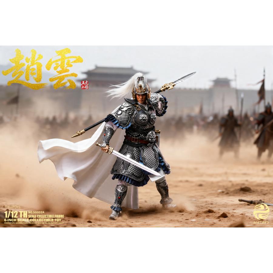 送料無料◇303TOYS 掌中三国志 NO.SG002A 趙雲 1/12スケール可動