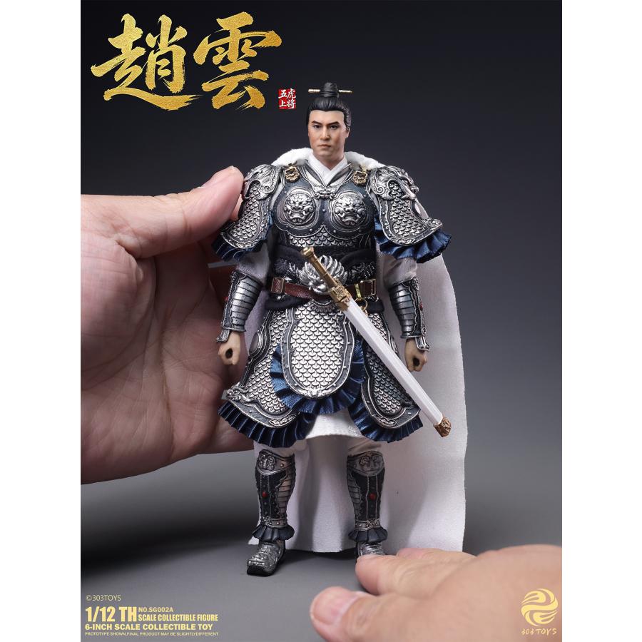 送料無料◇303TOYS 掌中三国志 NO.SG002A 趙雲 1/12スケール可動