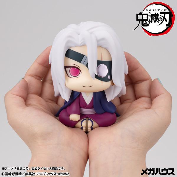 メガハウス るかっぷ 鬼滅の刃 宇髄天元 元音柱ver. フィギュア 【11月 