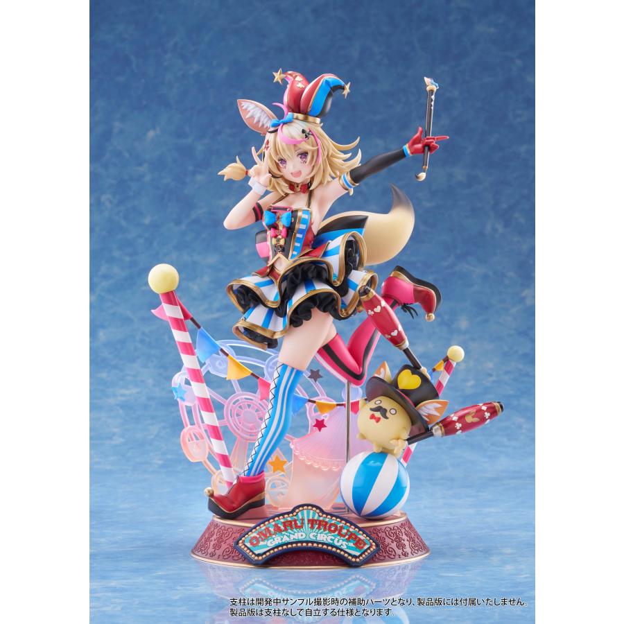 送料無料◇ホロライブプロダクション 1/7スケール 尾丸ポルカ