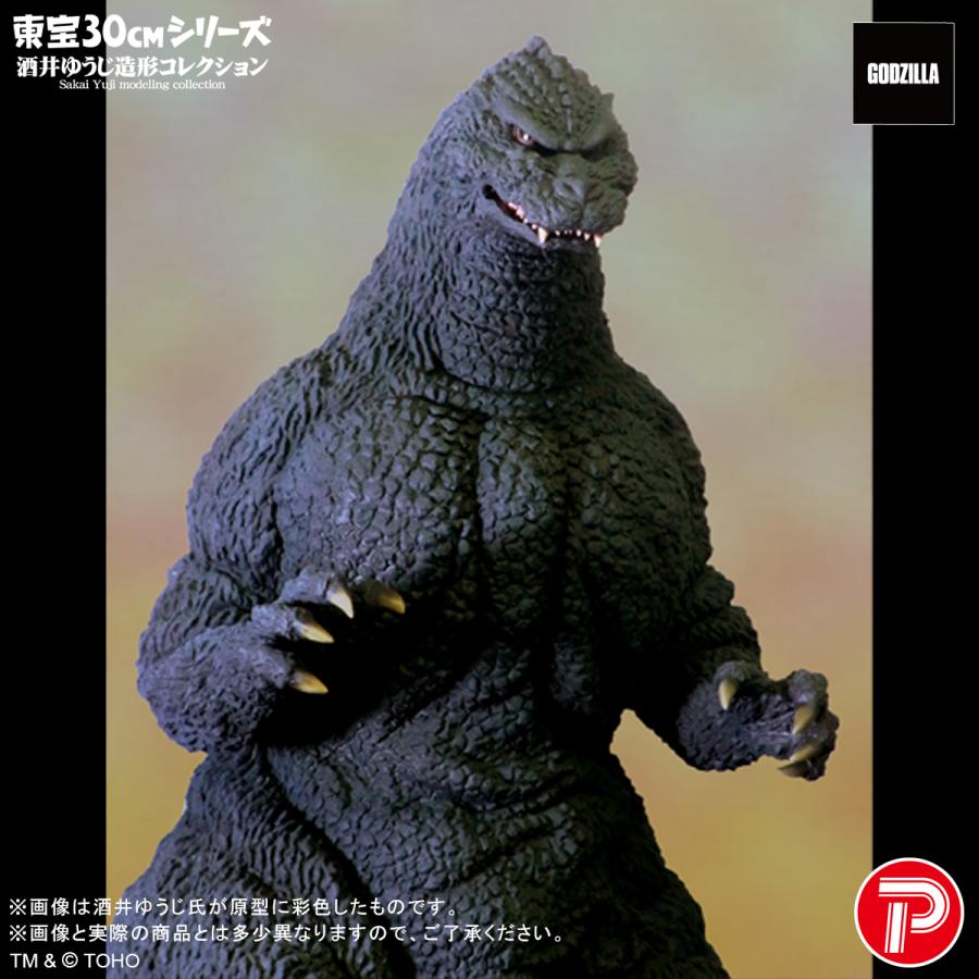 X-PLUS（エクスプラス） 送料無料◇東宝30cmシリーズ 酒井ゆうじ造形