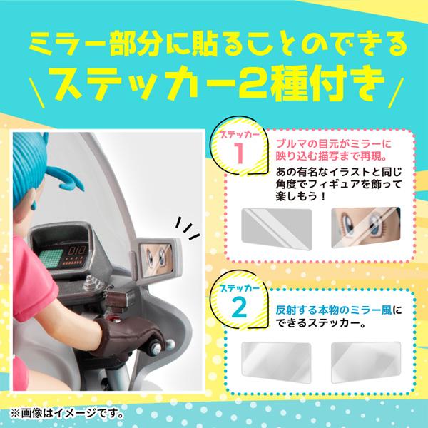 メガハウス 送料無料◇デスクトップリアルマッコイ ドラゴンボール 06