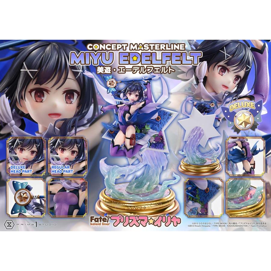 送料無料◇(代引不可)プライム1スタジオ コンセプトマスターライン