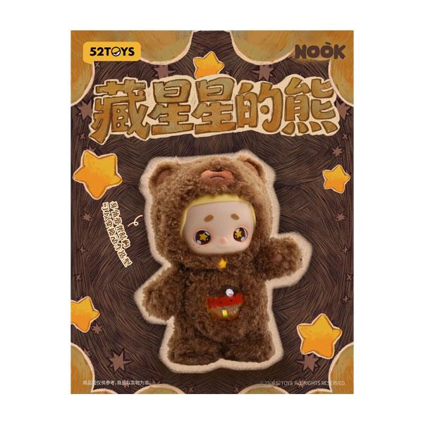 送料無料◇52TOYS NOOK お星さまかくれんぼベア ソフビぬいぐるみ 【11