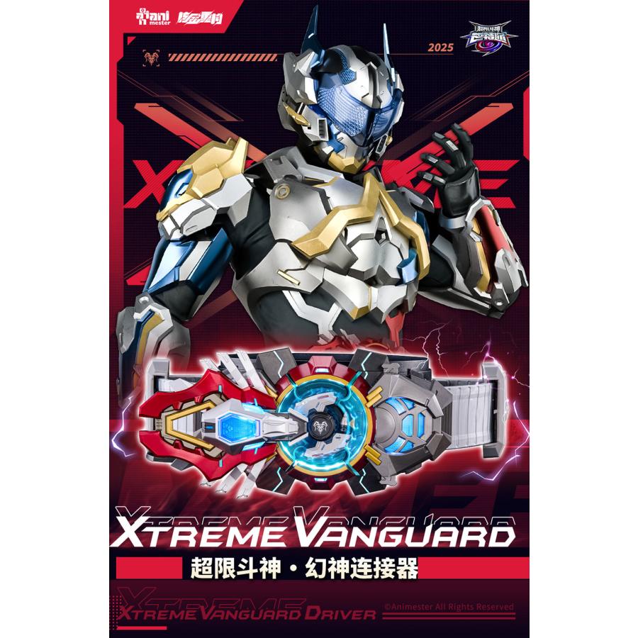 超限斗神 幻神カプラー 巴特迩(バトル) 超限ベルト プロップレプリカ