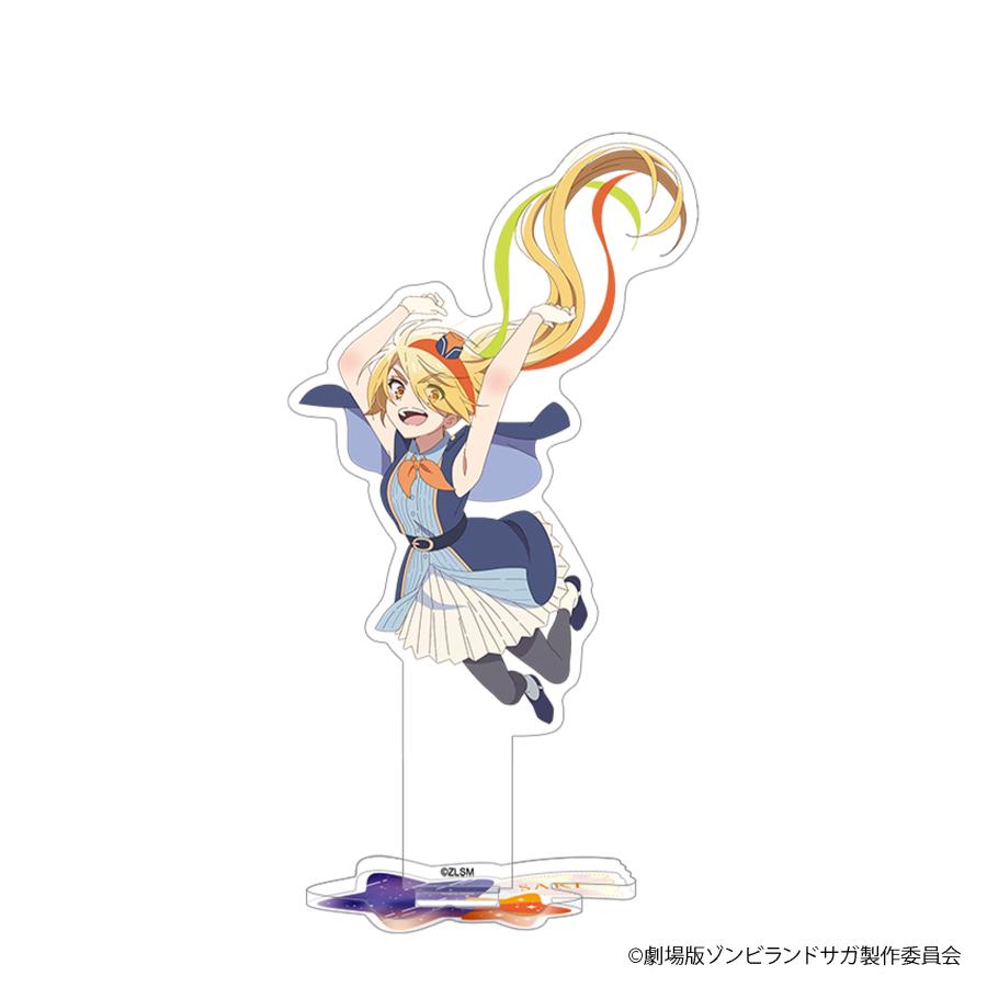 劇場版『ゾンビランドサガ ゆめぎんがパラダイス』 アクリルスタンド 7