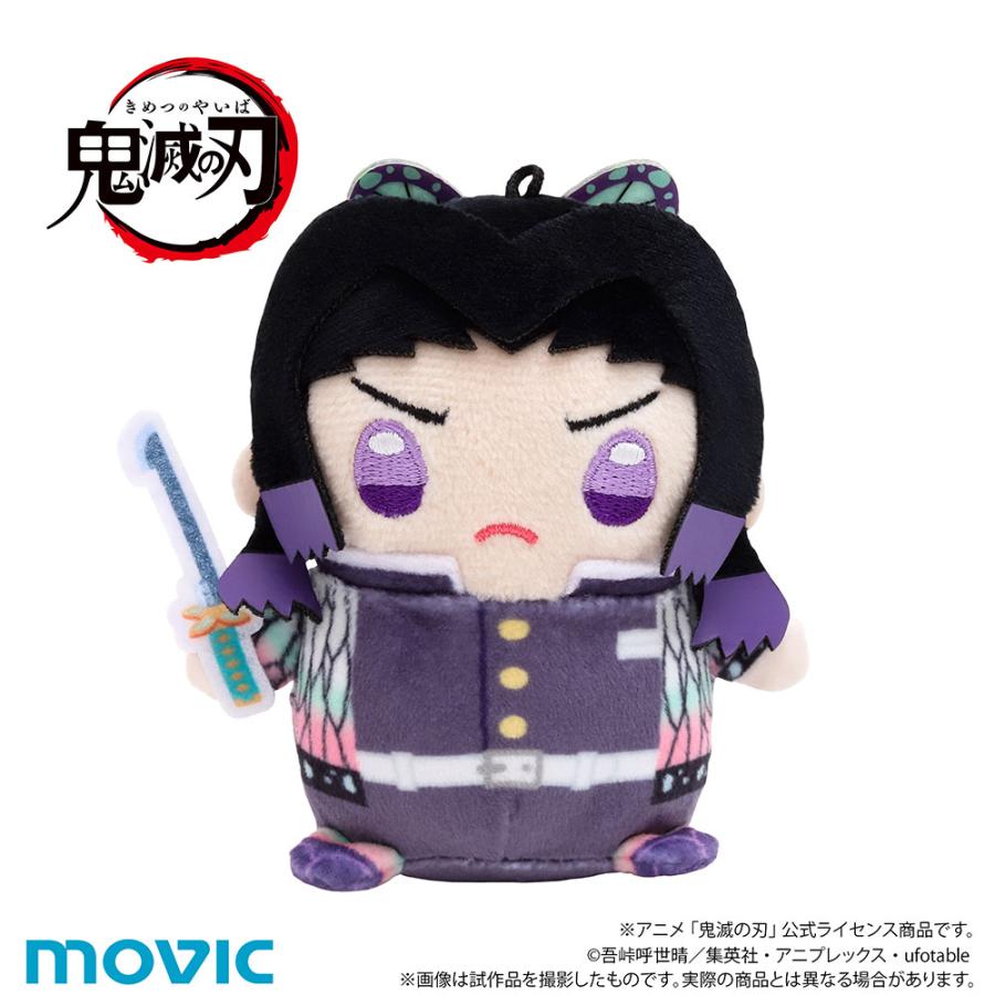【値下げ可能️⭕️】鬼滅の刃 無限城 グッズまとめ売り フィギュア ぬいぐるみ 鬼滅の刃 まめめいと (ぬいぐるみマスコット) 第九弾 胡蝶しのぶ (無限