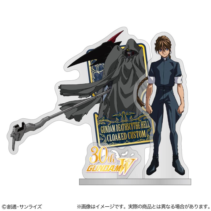 新機動戦記ガンダムW アクリルスタンド デュオ・マックスウェル サン