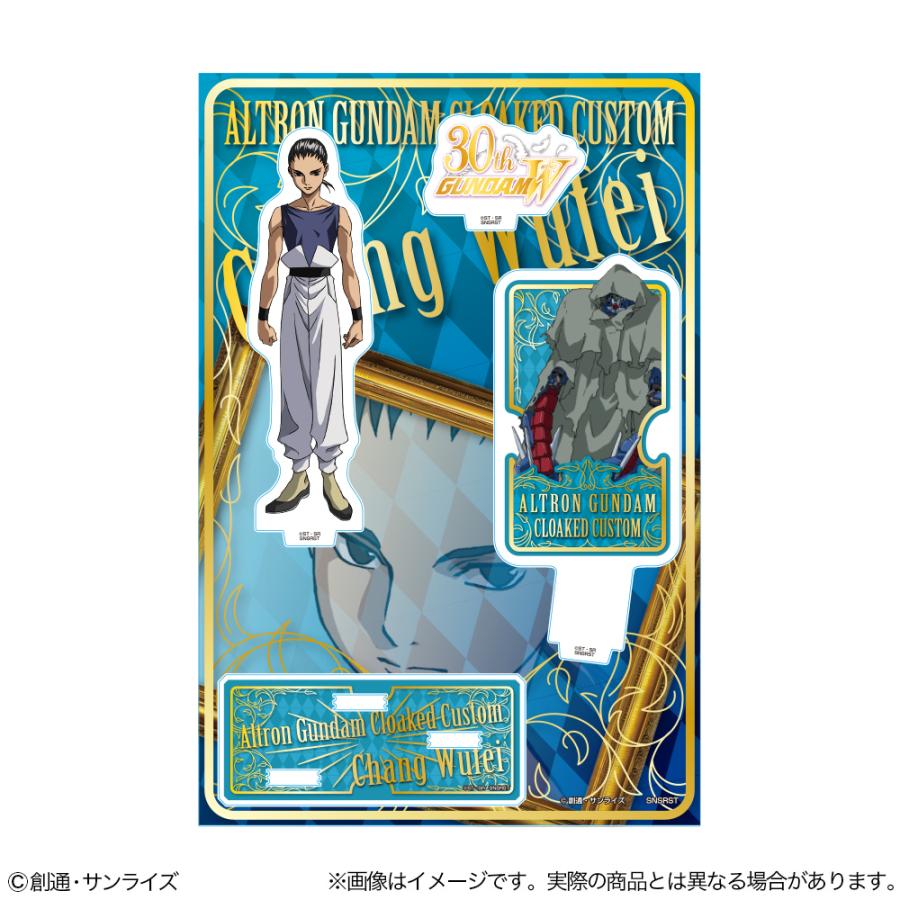 新機動戦記ガンダムW アクリルスタンド 4種セット (デュオ/トロワ