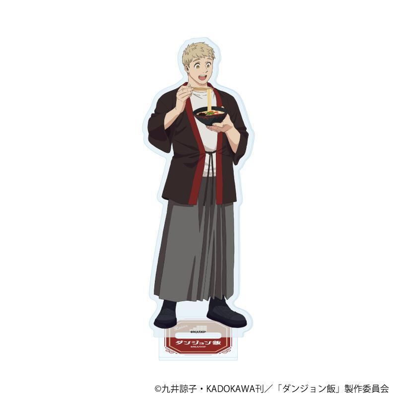 A3 アクリルスタンド ダンジョン飯 5種セット(ライオス/マルシル/チル
