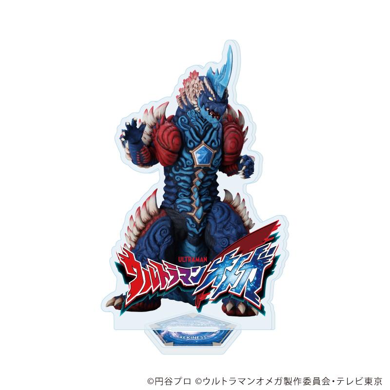 A3 アクリルスタンド ウルトラマンオメガ 3種セット(メテオカイジュウ