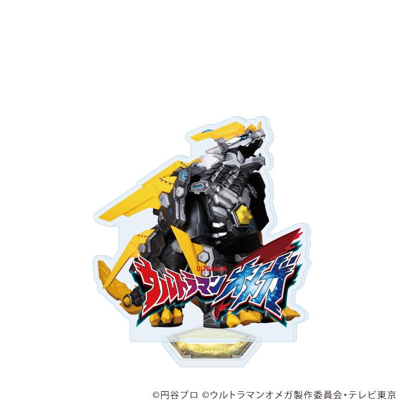 A3 アクリルスタンド ウルトラマンオメガ 3種セット(メテオカイジュウ 