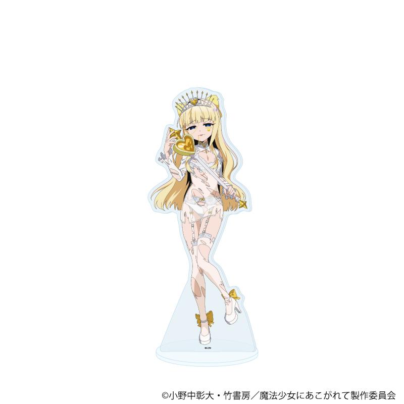 くじコレ 魔法少女にあこがれて S賞選べる超特大アクリルスタンド マジアマゼンタ Amazon.co.jp: 魔法少女にあこがれて マジアマゼンタ アクリルスタンド