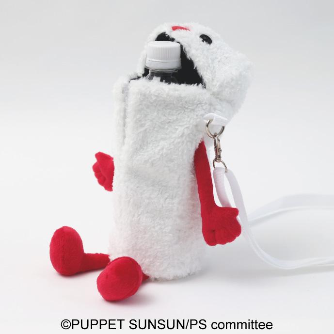 パペットスンスン もふもふペットボトルホルダー ノンノン エンスカイ