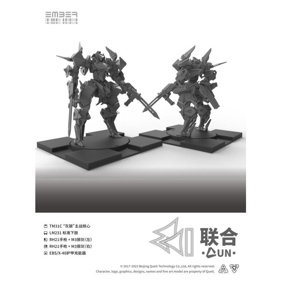 送料無料◇雀替建構 (Queti Tectonics) エンバー：オブシディアン