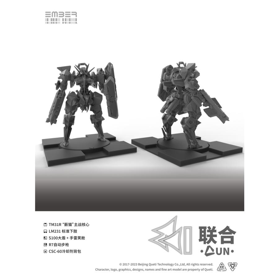 送料無料◇雀替建構 (Queti Tectonics) エンバー：オブシディアン