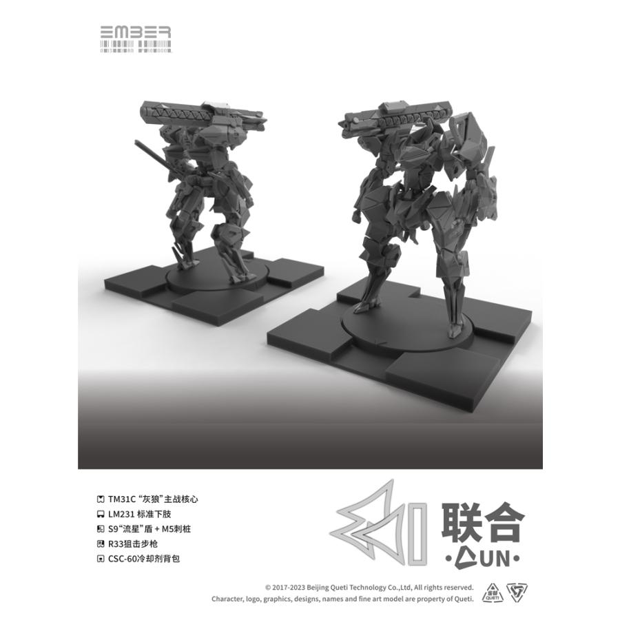 送料無料◇雀替建構 (Queti Tectonics) エンバー：オブシディアン