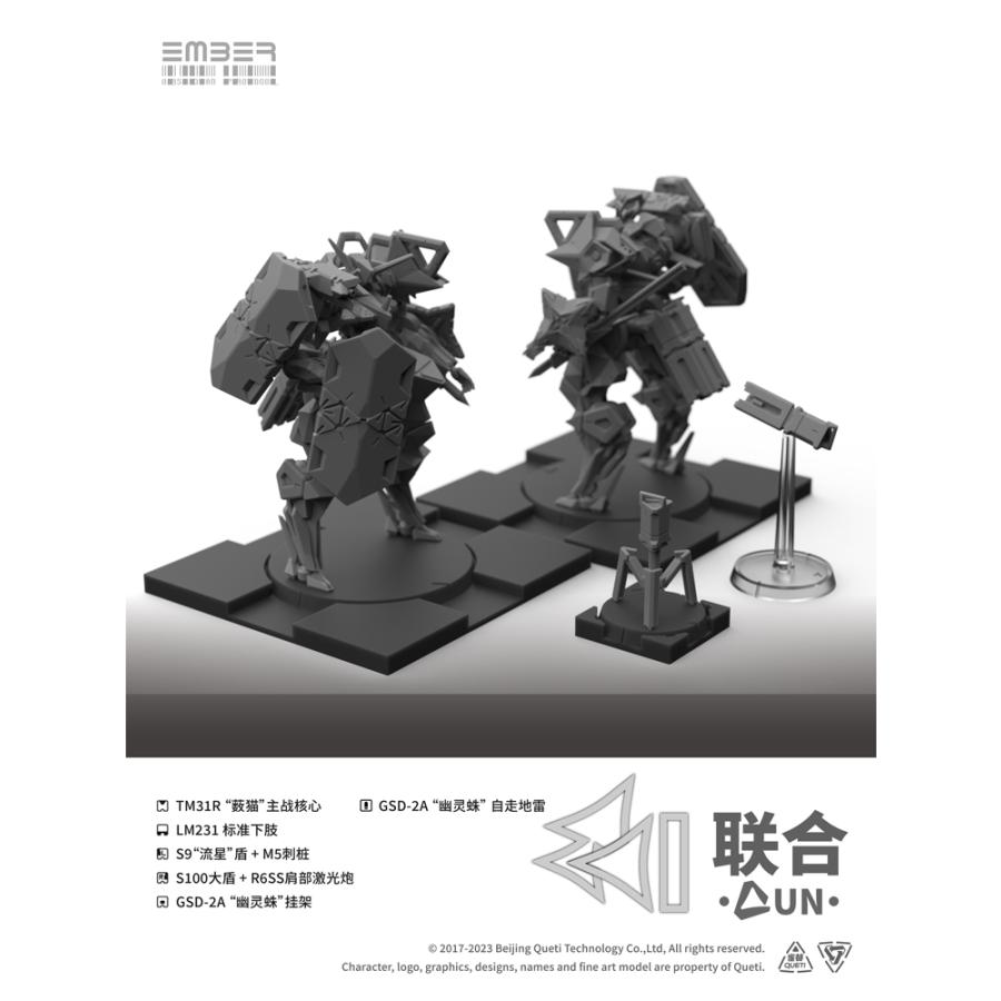 送料無料◇雀替建構 (Queti Tectonics) エンバー：オブシディアン