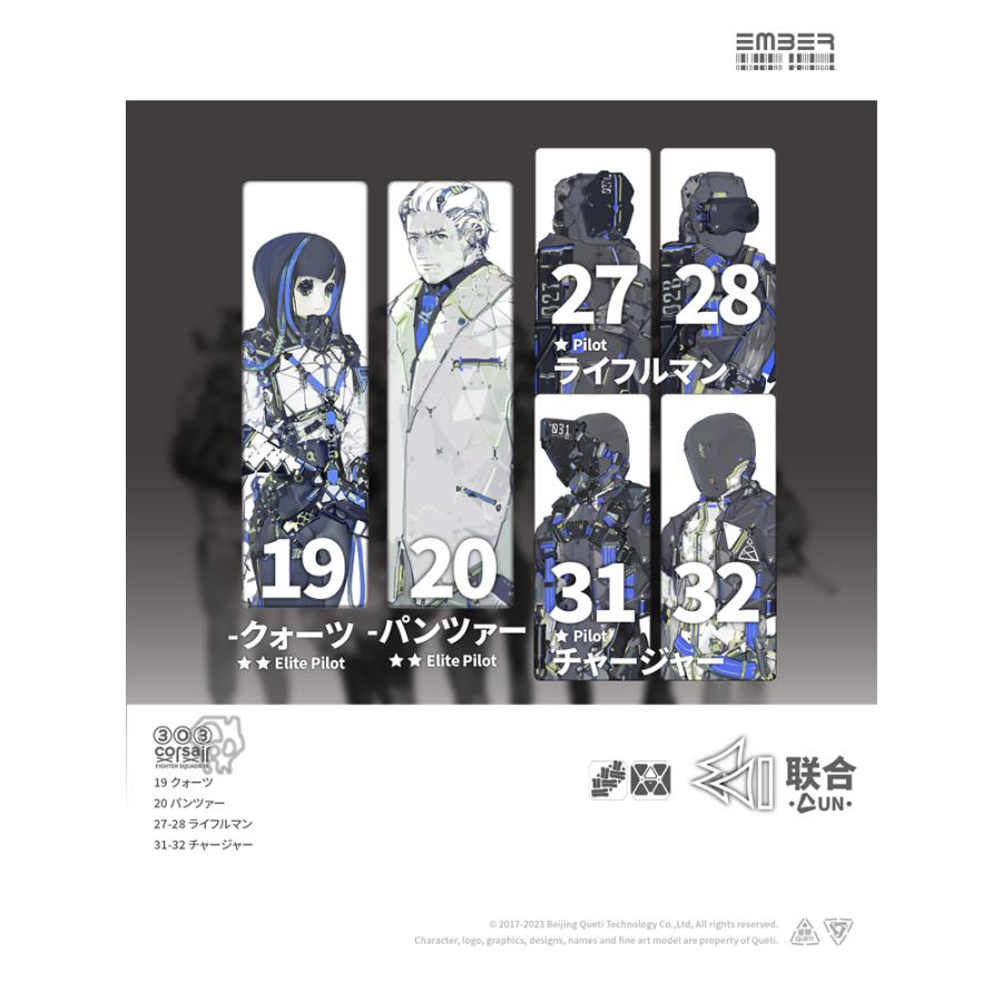 送料無料◇雀替建構 (Queti Tectonics) エンバー：オブシディアン