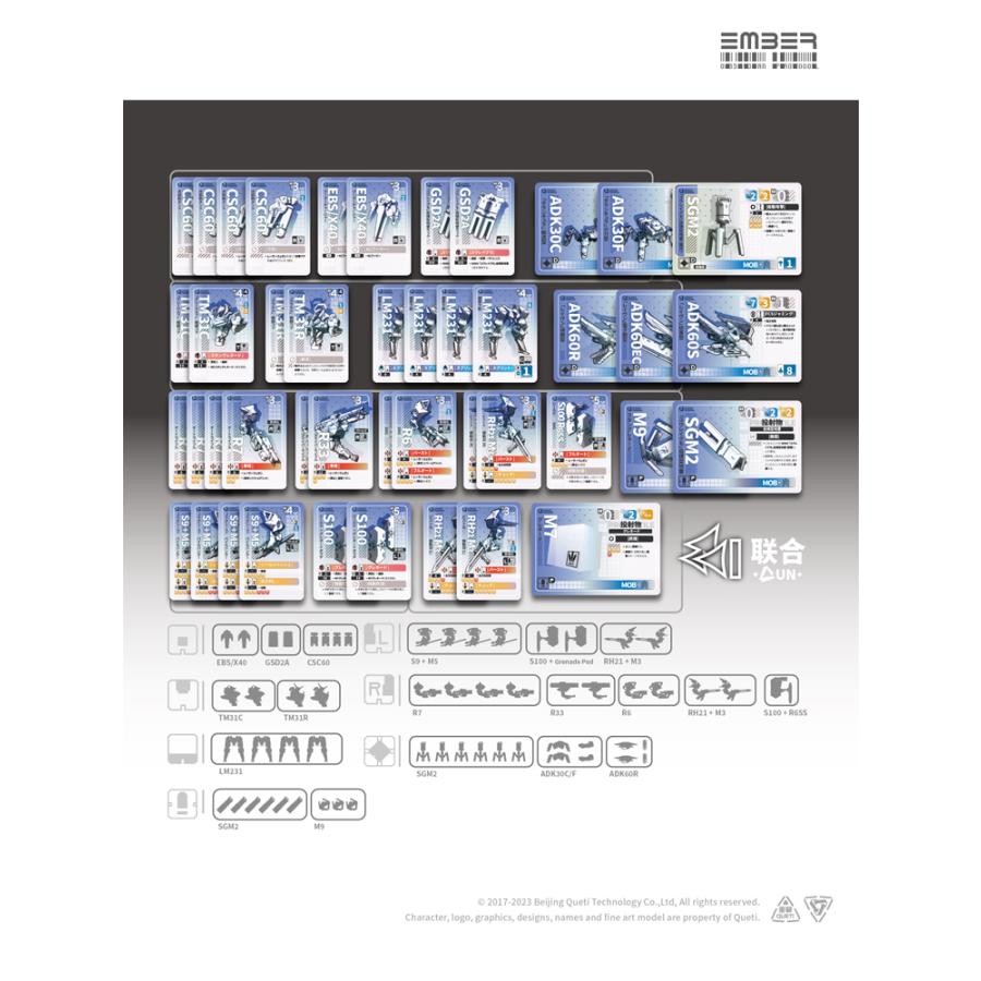 送料無料◇雀替建構 (Queti Tectonics) エンバー：オブシディアン