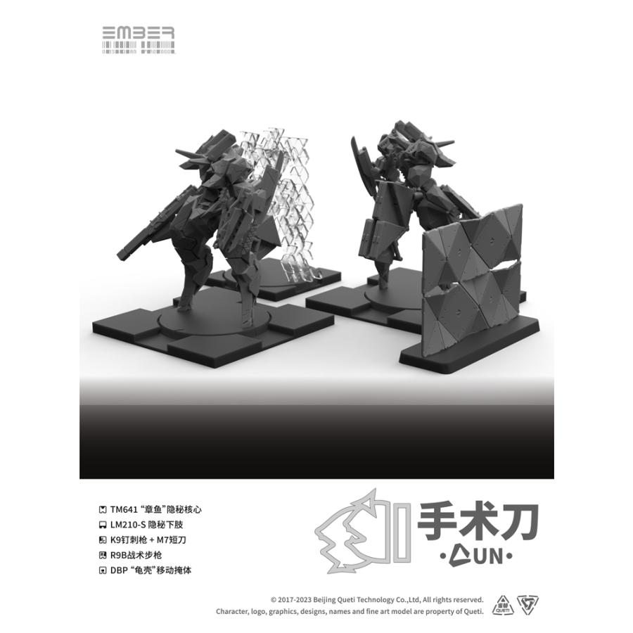 送料無料◇雀替建構 (Queti Tectonics) エンバー：オブシディアン