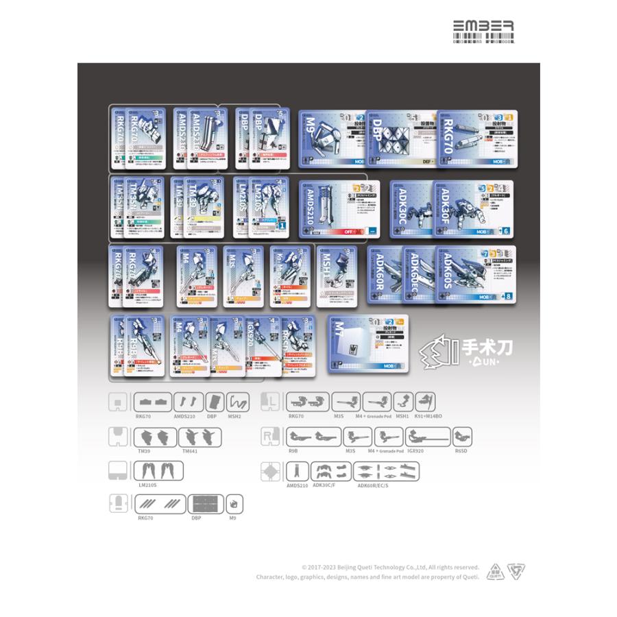 送料無料◇雀替建構 (Queti Tectonics) エンバー：オブシディアン