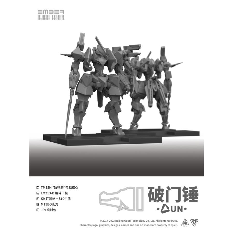 送料無料◇雀替建構 (Queti Tectonics) エンバー：オブシディアン