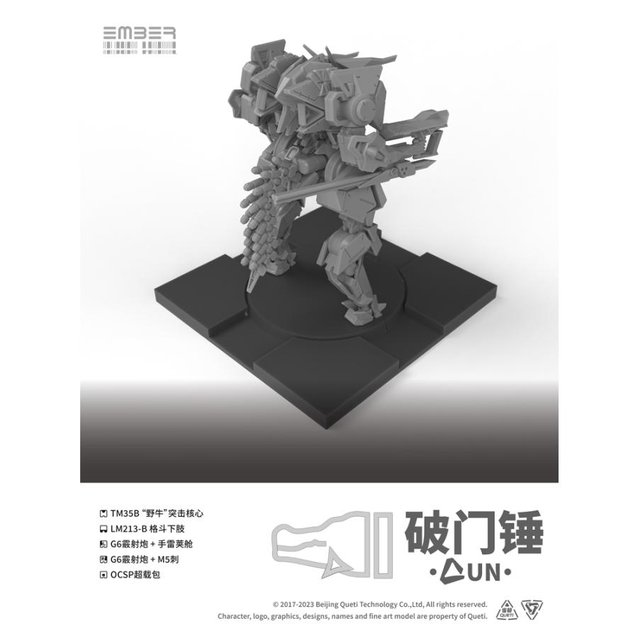 送料無料◇雀替建構 (Queti Tectonics) エンバー：オブシディアン