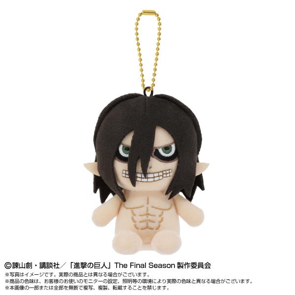 送料無料◇バンダイナムコヌイ 進撃の巨人 Chibiぬいおすわり