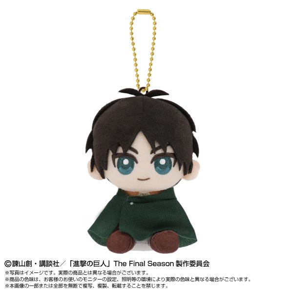 送料無料◇バンダイナムコヌイ 進撃の巨人 Chibiぬいおすわり