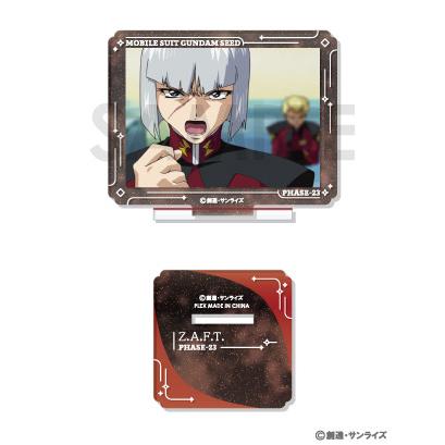 機動戦士ガンダムSEED 名シーンアクスタセット Vol.2 〜ザフト