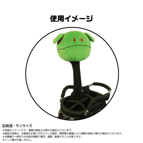 送料無料◇機動戦士ガンダム ゴルフヘッドカバー 3種セット (ハロ 