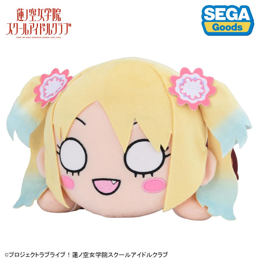 ラブライブ 蓮ノ空女学院スクールアイドルクラブ 寝そべりぬいぐるみ Amazon.co.jp: ラブライブ！ 蓮ノ空女学院スクールアイドルクラブ