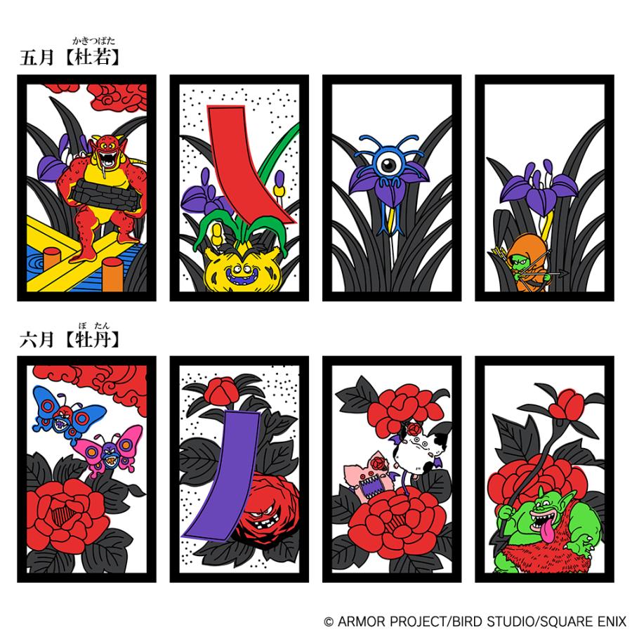 再販 ドラゴンクエスト 花札 スクウェア・エニックス 【11月予約