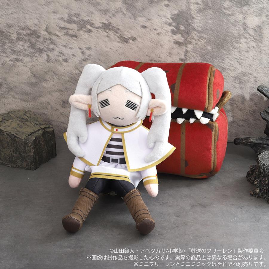 ムービック 葬送のフリーレン ミニフリーレンぬいぐるみ 【8月予約