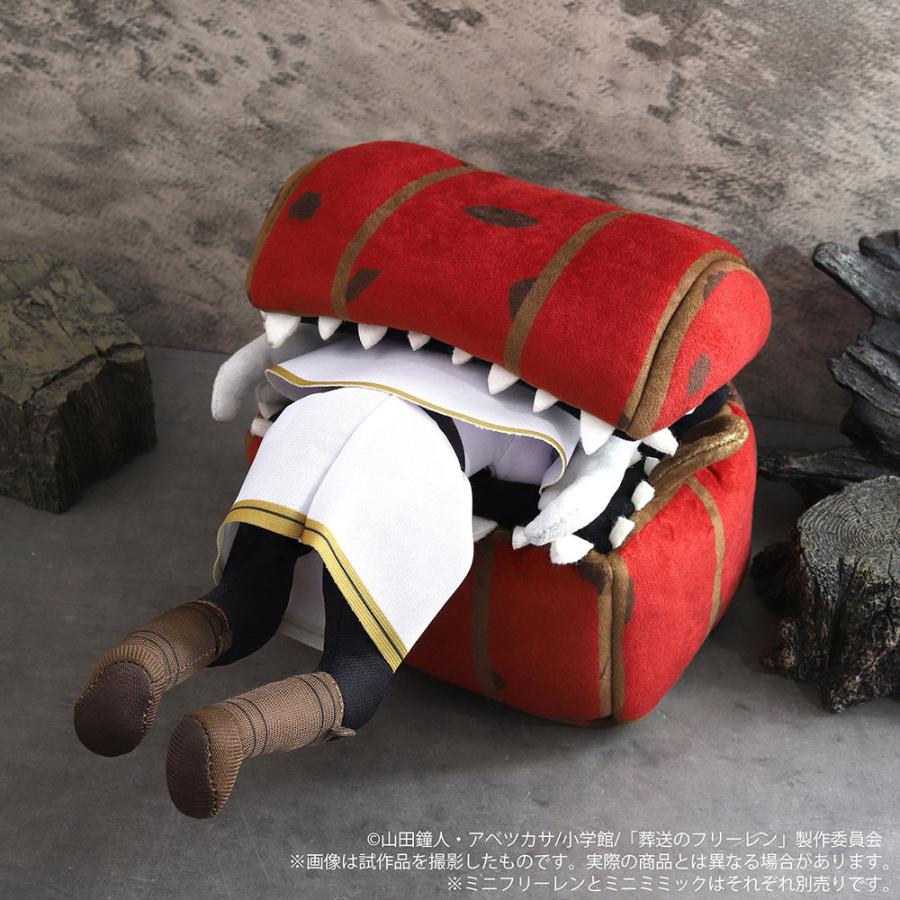 ムービック 葬送のフリーレン ミニミミックぬいぐるみ 【8月予約
