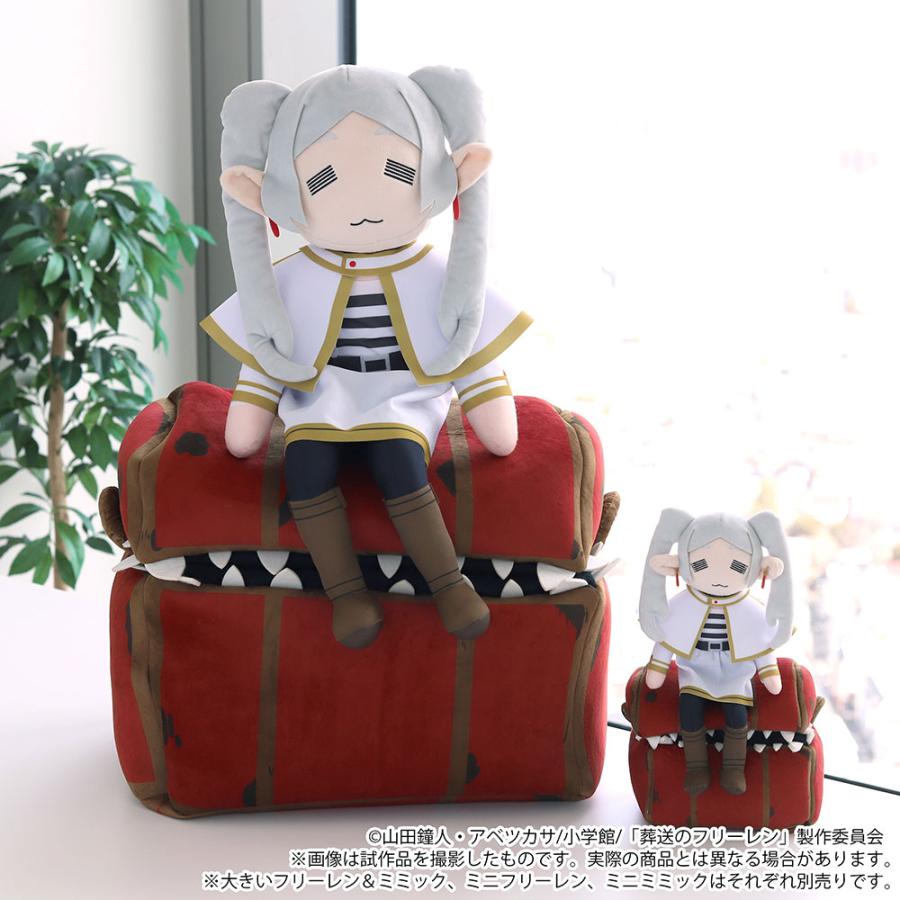 送料無料◇ムービック 葬送のフリーレン ぬいぐるみ 2種セット (ミニ