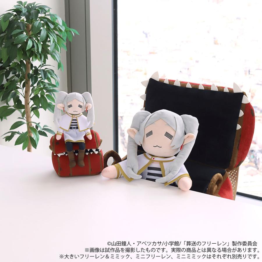 送料無料◇ムービック 葬送のフリーレン ぬいぐるみ 2種セット (ミニ