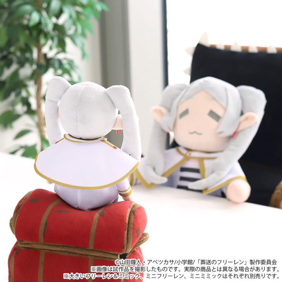 送料無料◇ムービック 葬送のフリーレン ぬいぐるみ 2種セット (ミニ
