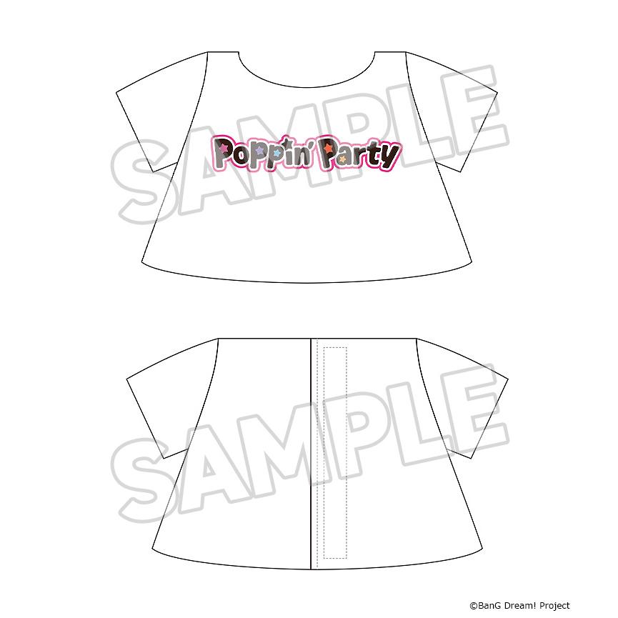 送料無料◇おきがえぬいぐるみ BanG Dream！ Poppin'Party 5種セット