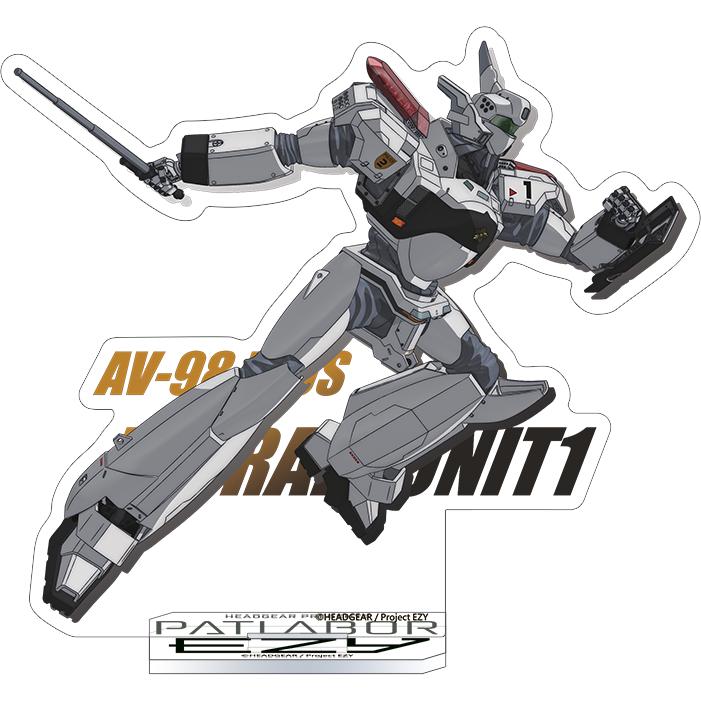 ムービック 機動警察パトレイバー EZY アクリルスタンド 2種セット