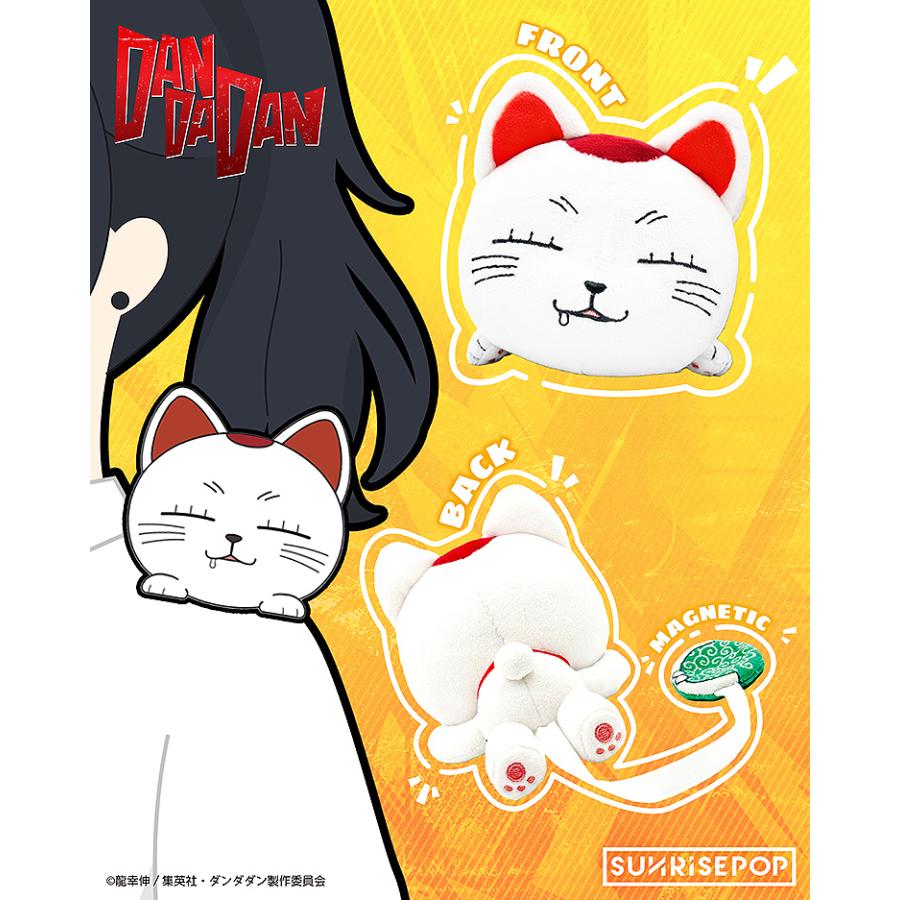 送料無料◇ダンダダン ショルダーぬいぐるみ ターボババア SUNRISEPOP