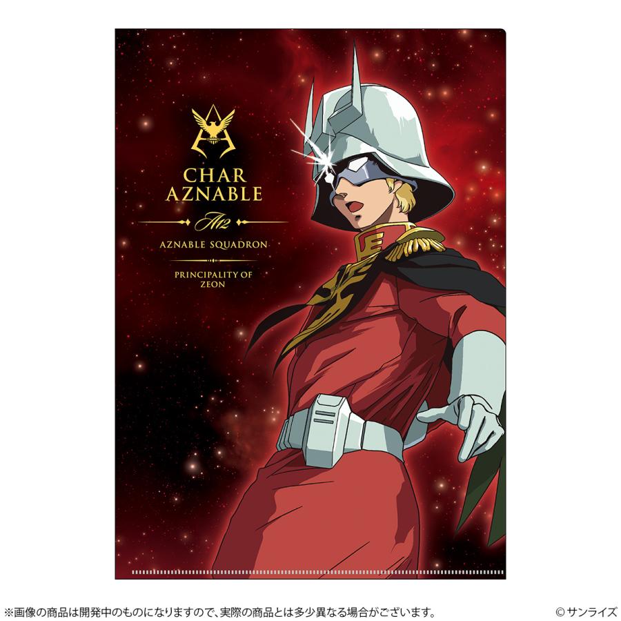 送料無料◇サンスター文具 機動戦士ガンダム メタリックファイル GS14