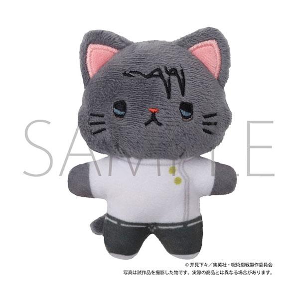 【予約】呪術廻戦　第3期 withCATアイマスク付きミニぬいぐるみキーホルダー／乙骨 憂太　[ムービック]