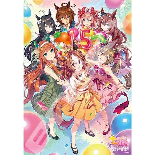 送料無料◇ウマ娘 プリティーダービー 1000T-588〜591 1000ピース