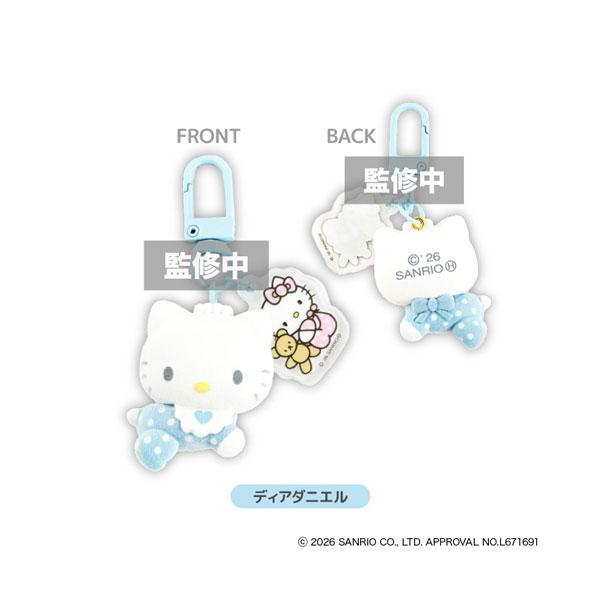 Hello Kitty Lovely Babies フロッキーマスコットキーホルダー ディア