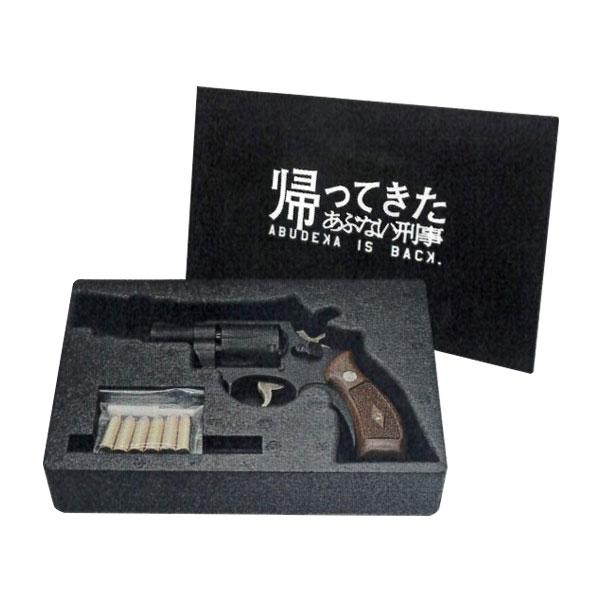 送料無料◇タナカワークス 『あぶない刑事』40周年記念 M10 2inch