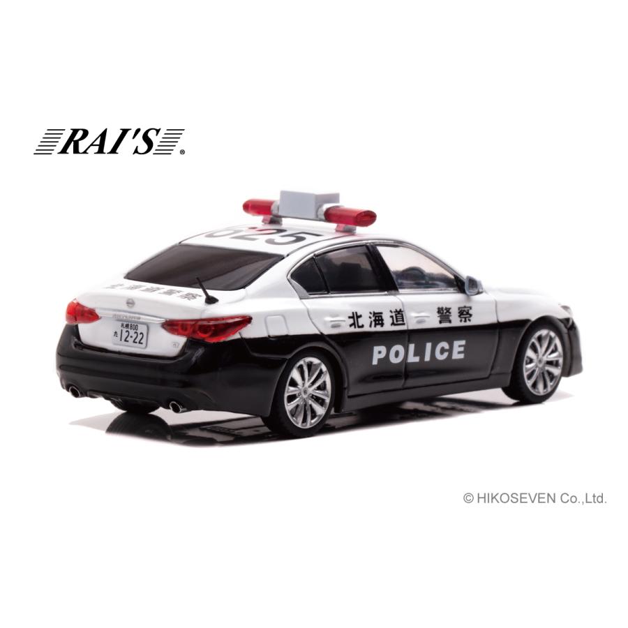 RAI’S 1/43 日産 スカイライン GT (V37) 2020 北海道警察交通部交通機動隊車両 (625) ミニカー H7432007 【4月予約】｜digitamin｜04