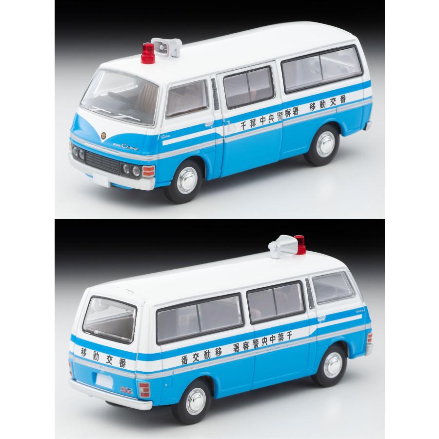 トミカリミテッドヴィンテージNEO 日産 キャラバン 2種セット (LV-N323a ロング デラックス (緑) 78年式/LV-N324a 移動交番車) トミーテック 【10月予約】｜digitamin｜08