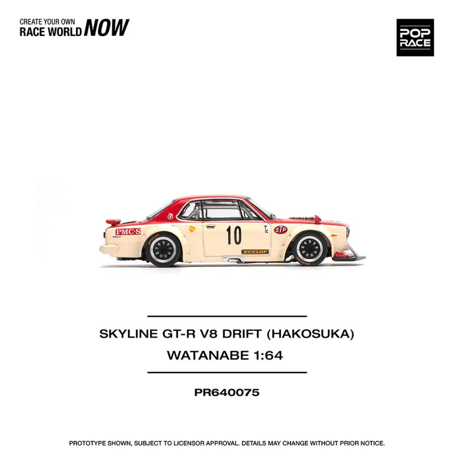 POP RACE 1/64 スカイラインGT-R V8ドリフト (ハコスカ) ワタナベ
